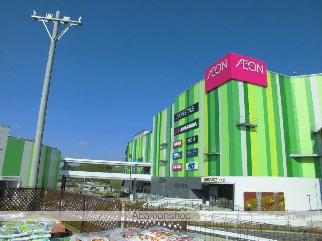 アルモニー晴丘.の周辺写真