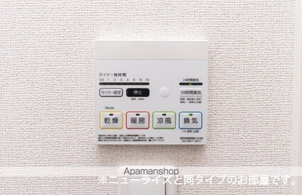 アルタハイムＡ[2LDK/58.6m2]のその他設備2