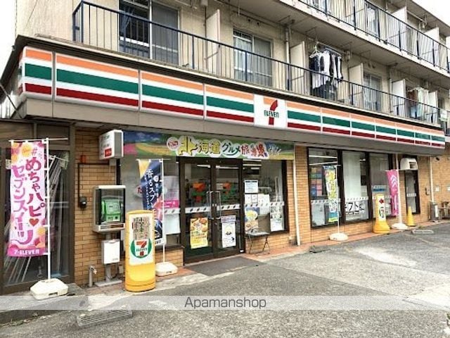 ラピュタ日野の周辺写真