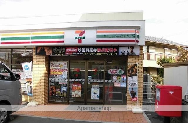 マレッサパークの周辺写真