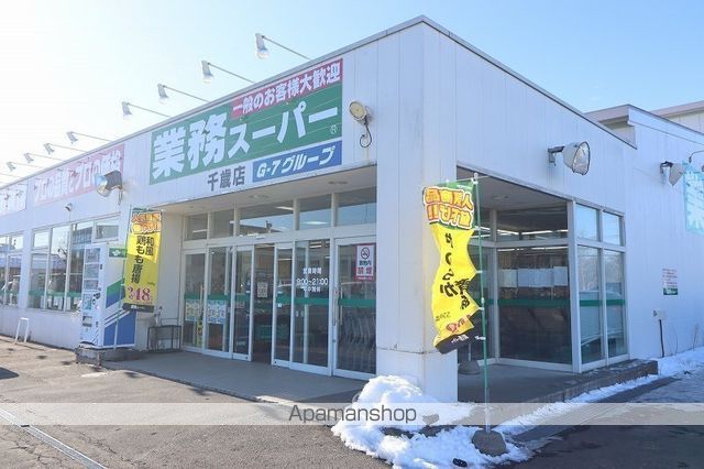パレスオーカンの周辺写真