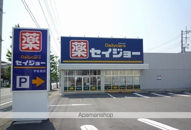 サニーテラスの周辺写真