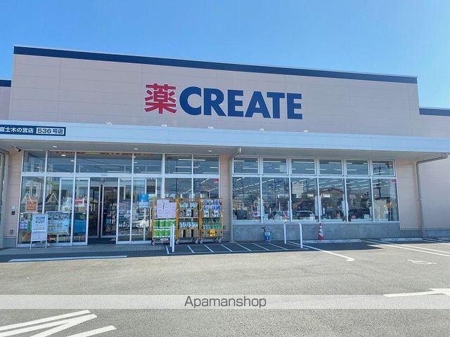 コンフォート高山の周辺写真