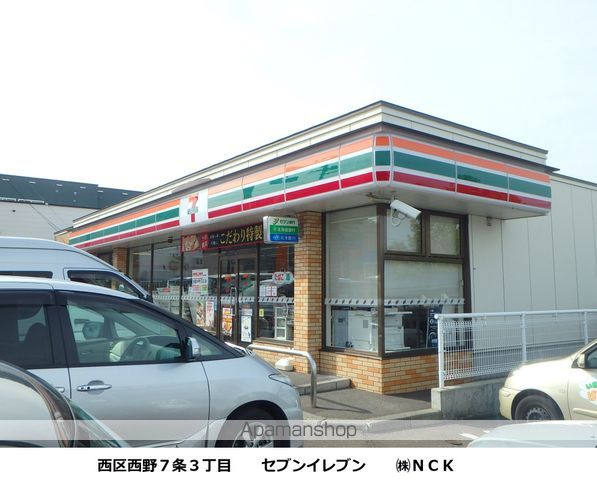 シティハウスSTの周辺写真