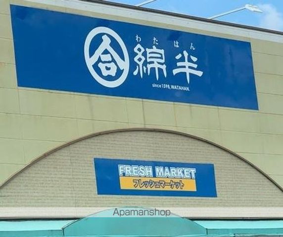 アーバンハイツ モリの周辺写真