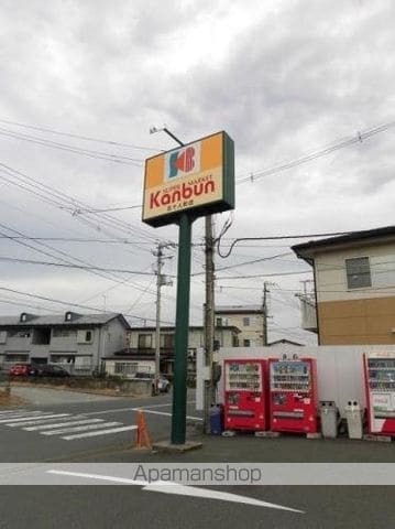 ノースタウンあおばの周辺写真