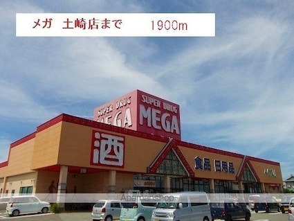 秋田県秋田市飯島道東３丁目[2LDK/68.74m2]の周辺4
