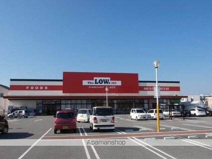 イリーデ西浜[1R/33.15m2]の周辺4