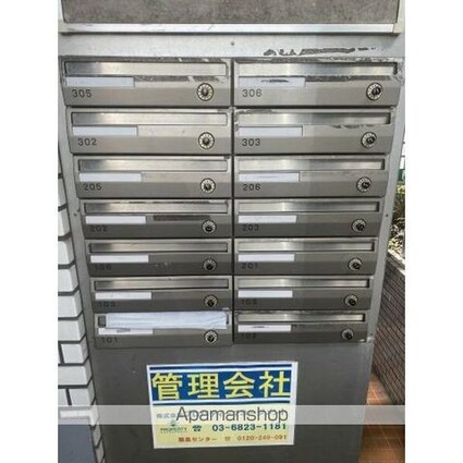センチュリーパレス高円寺[1R/14.8m2]の共用部