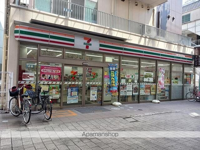 レガート元町の周辺写真