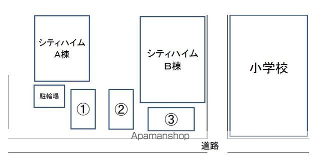 【シティハイムＡ棟の写真】