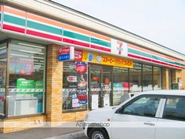 ユートピア今保Bの周辺写真