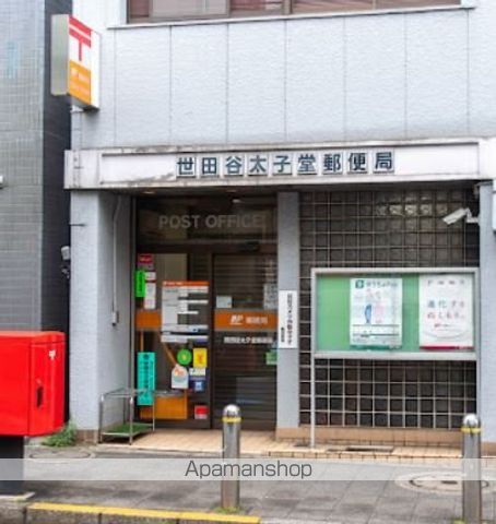 グラングレイス若林の周辺写真