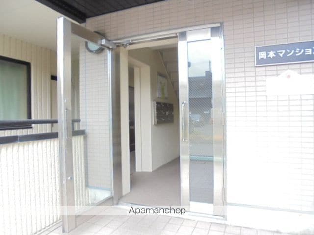 岡本マンションの玄関写真