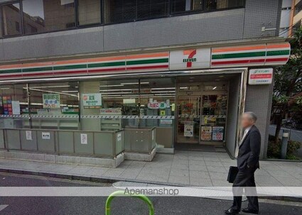 東京都港区南麻布２丁目[1K/20.67m2]の周辺5