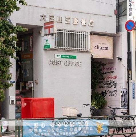 パークキューブ大森山王の周辺写真