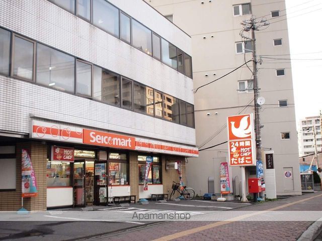 ふじいハイツ平岸の周辺写真