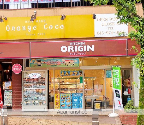 東急市が尾ドエリングD棟の周辺写真