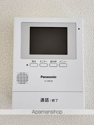 エスパスブリエ　Ａ棟[1LDK/42.31m2]のセキュリティ