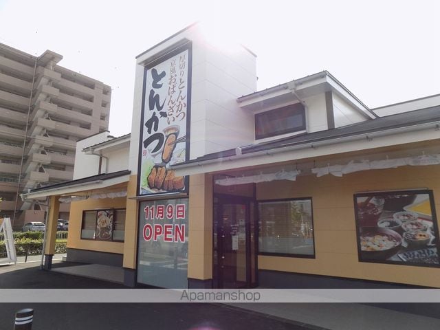 LagurusIIの周辺写真