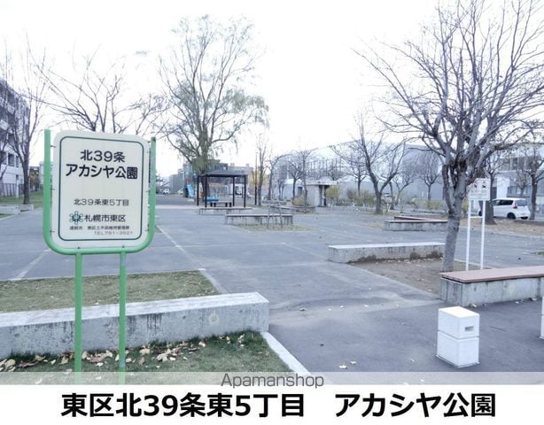 メゾンエクレーレ北37条の周辺写真