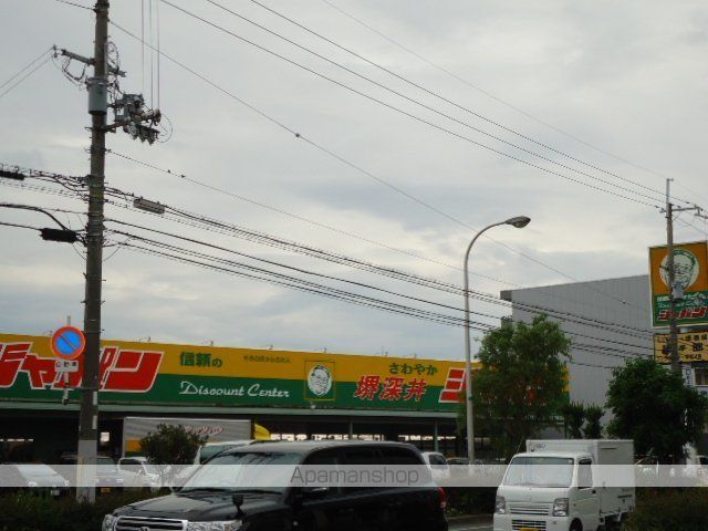 深井清水町アパート工事の周辺写真
