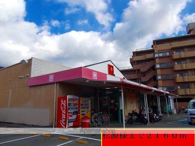和歌山県和歌山市江南[2LDK/54.85m2]の周辺1