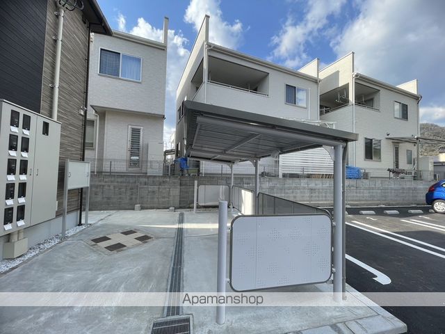 可部線 河戸帆待川駅 徒歩10分 2階建 築4年のその他写真