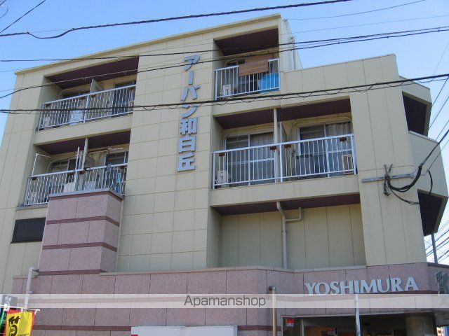 アーバン和白丘の外観写真