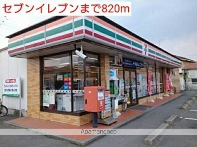 Point242 A棟の周辺写真