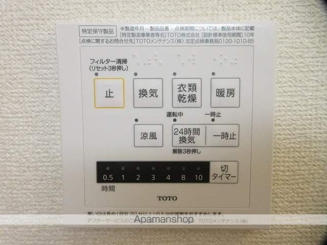 ライム　ライト　岐阜 303 ｜ 岐阜県岐阜市安良田町４丁目17-4（賃貸アパート1K・3階・34.23㎡） その25