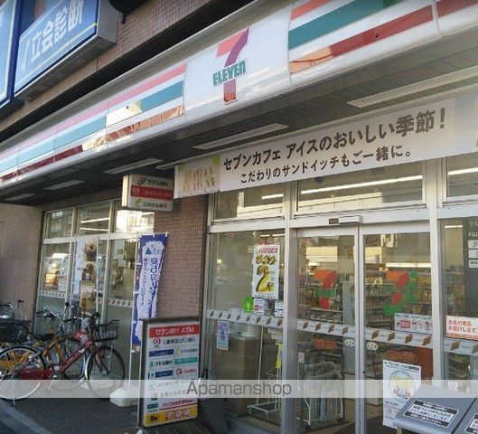 ガーデン御殿山の周辺写真