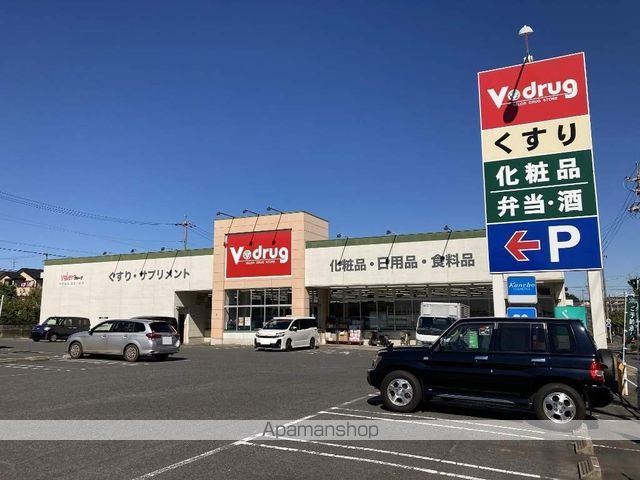 サングレースOTO C棟の周辺写真