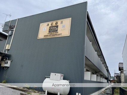 ａｃｅⅡ[1K/26.5m2]の外観2