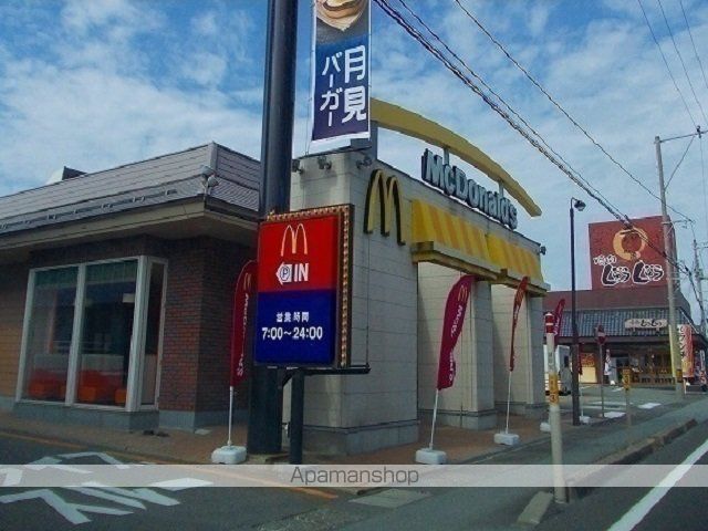メゾン シエロの周辺写真