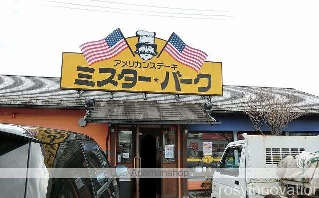 K’SB庄Iの周辺写真