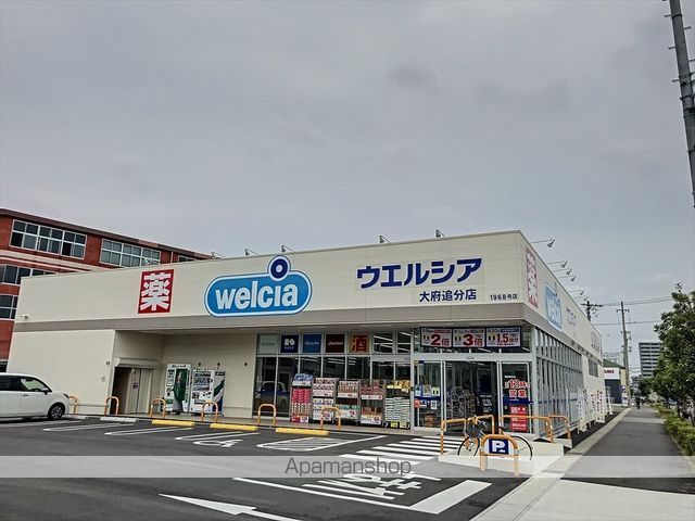 エデン追分の周辺写真