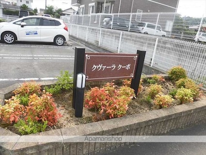 和歌山県和歌山市弘西[1R/32.9m2]のエントランス