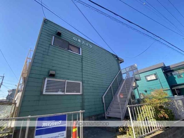 山本ハイツの外観写真