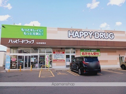 シャルマン・ドミールＩ[2LDK/60.58m2]の周辺3