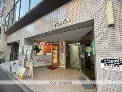 本山ビル[1LDK/39.76m2]のエントランス1