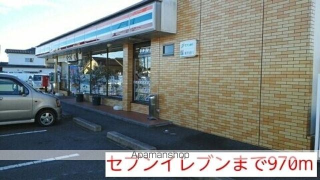 メゾン・ベルグランデの周辺写真