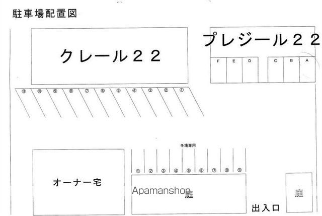 クレール22のその他写真