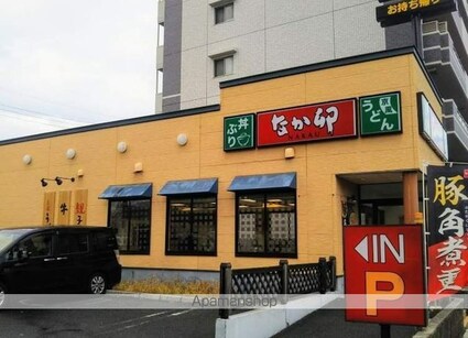 メゾンドトリアノン[1K/20.86m2]の周辺5