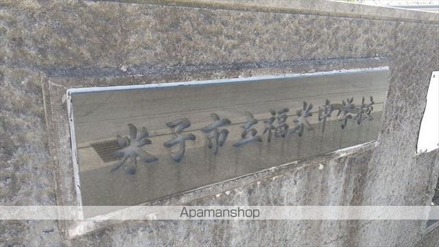 ラシュレコートの周辺写真
