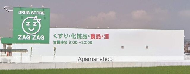 カルム　カーサⅠ[2LDK/57.02m2]の周辺3