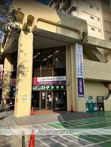 マンション中落合ガーデニアの周辺写真