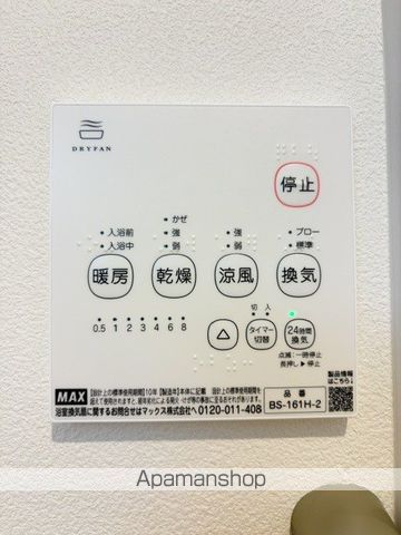 AMAGASUKA TERRACEの内装写真