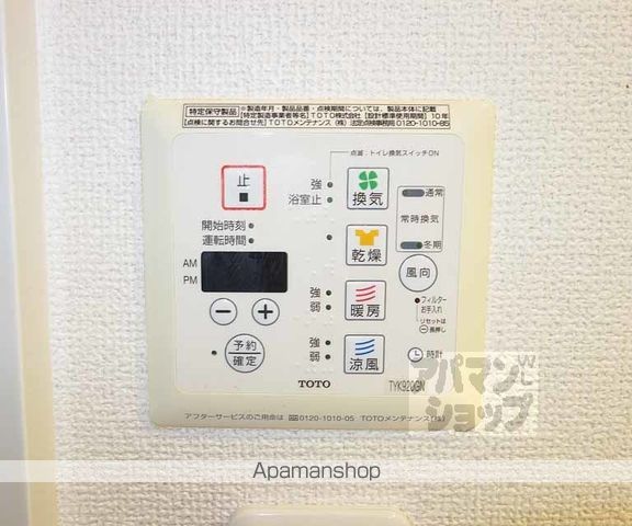 エステムプラザ京都河原町通の内装写真