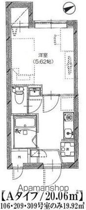 東京都中野区新井２丁目[1K/20.26m2]の間取図